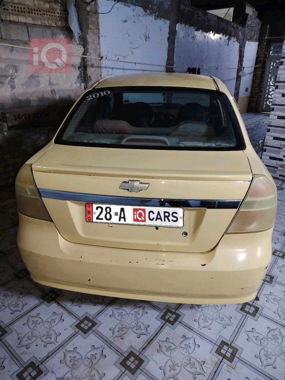 شيفروليه أفيو